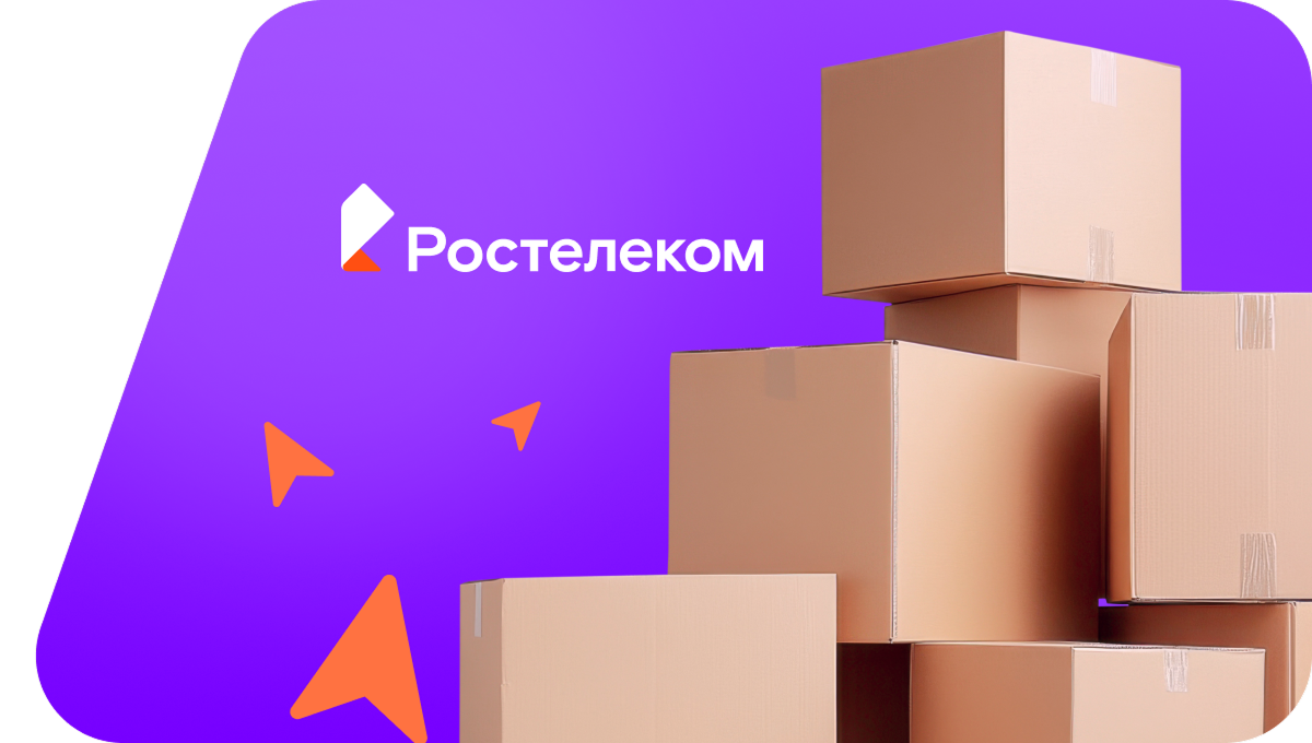 Переезд в новую квартирув&nbsp;поселок Правдино (Калининградская область)